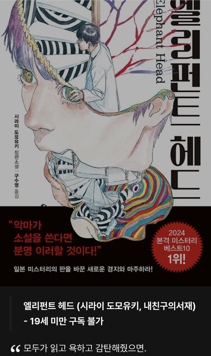 kkwelbttwo_'s tweet photo. 이싸패님들뭐임?? https://t.co/XpppJl4uEO