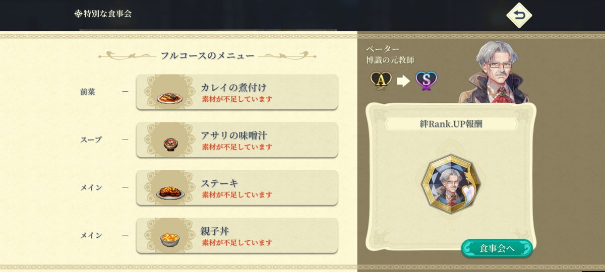 orurandomonst's tweet photo. UIのせいで滅茶苦茶面倒くさい!!
ある意味手間がかかりまくっているのでキャラに愛着が湧きますけど。
#スターリープ
#幻想水滸伝 https://t.co/sXf8KUobyB