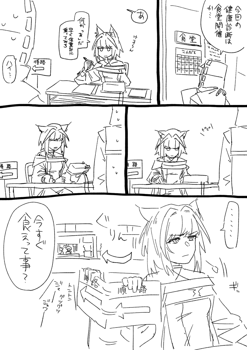 Madoguti5963's tweet photo. ける～ん https://t.co/zsClsTLDjY