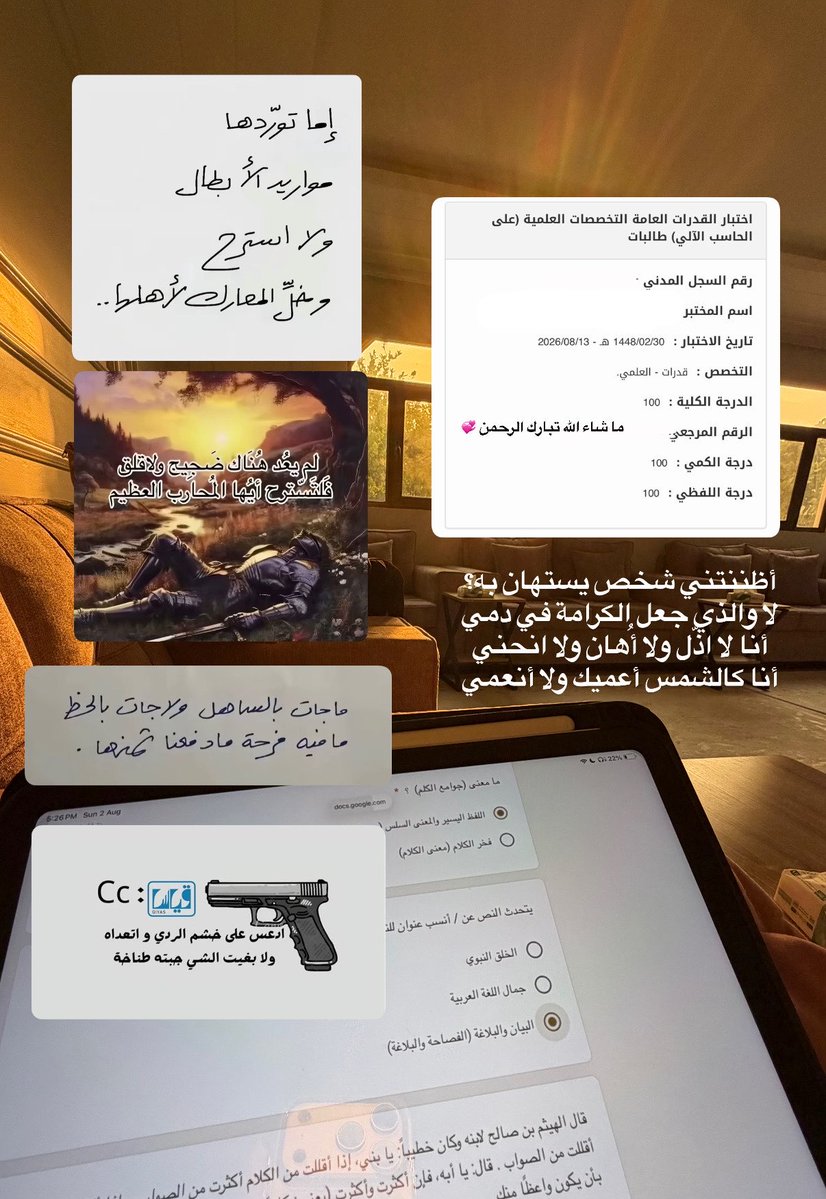 kfupmer09's tweet photo. الحمدالله الحمدلله يارب https://t.co/lokbWXygWX