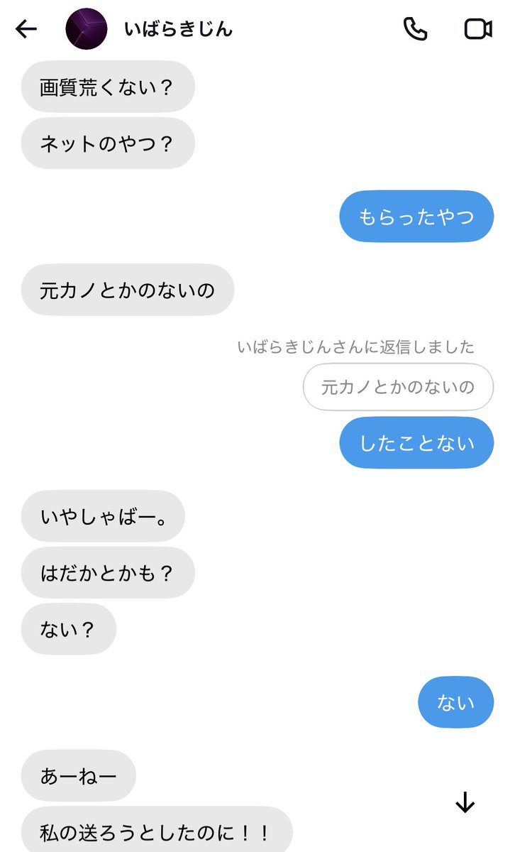 KurM11003's tweet photo. この人多分詐欺師だと思われます。全DMです https://t.co/5FrRhPoHd8