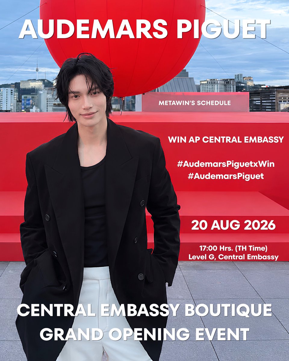 WinmetawinO's tweet photo. METAWIN's SCHEDULE 

🗓️ 20.08.26
💚 Audemars Piguet Central Embassy Boutique Grand Opening Event

⏰ 17:00 Hrs. (TH Time)
📍 Level G, Central Embassy

📌 Tagline: WIN AP CENTRAL EMBASSY

💬 Hashtag:
#️⃣ AudemarsPiguetxWin
#️⃣ AudemarsPiguet

#MetawinsSchedule
#winmetawin @winmetawin 
#snowballpower