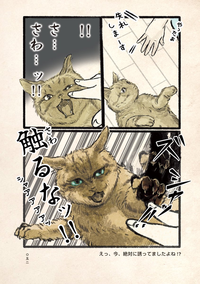 comicessay's tweet photo. （4/5） https://t.co/YhHMYZQoEF