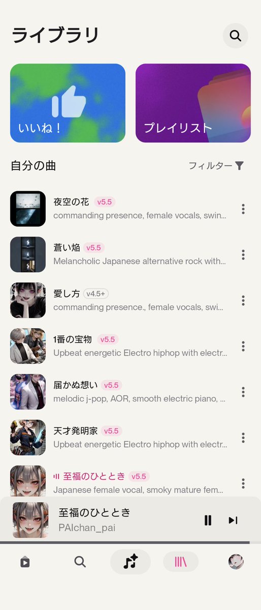 Puoichuan's tweet photo. 【届かぬ想い】桜庭 玲司
【1番の宝物】ルカ
【愛し方】常世 幽世
【蒼い焔】不知火 心蒼
【夜空の花】Skullcat X Neon

5曲もストックあるのにゆっくり作りたいから公開してないww

ゆっくりし過ぎたかもw https://t.co/HTOwxRIoMy