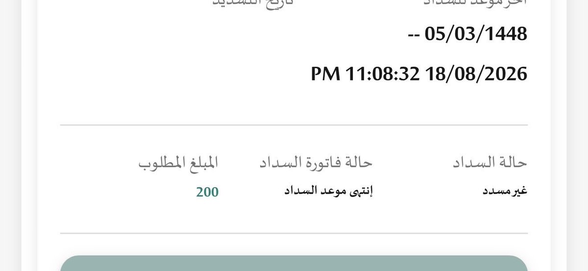lif34a's tweet photo. @Rafedsaudi يطلع لي كذا كيف الطريقه https://t.co/kFhwd5zAXv