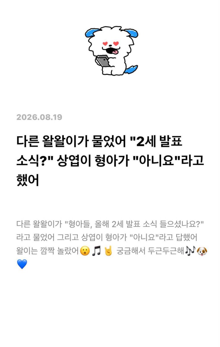 jagaljagal0815's tweet photo. 혹시 머리에 소주꽂았어? https://t.co/8zgAtFQihZ