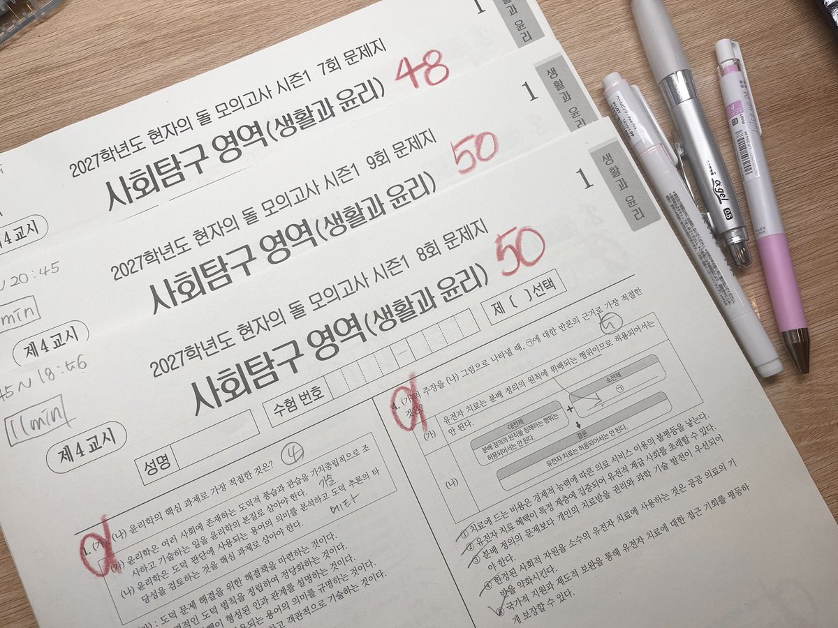 ozxvie's tweet photo. 다들오늘도수고햇어요
#studytwt https://t.co/UqOYrybXaf