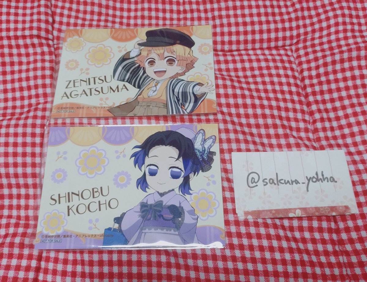 sakura_yohha's tweet photo. 交換
鬼滅の刃 アニメイト 無限城編 発売記念フェア
第1弾　ブロマイド

譲)善逸/しのぶ
求)炭治郎 2点

郵送 or 大阪手渡し(日時要相談)
検索からでもお気軽にお声がけ下さい
宜しくお願い致します https://t.co/iBAtNOrVPa