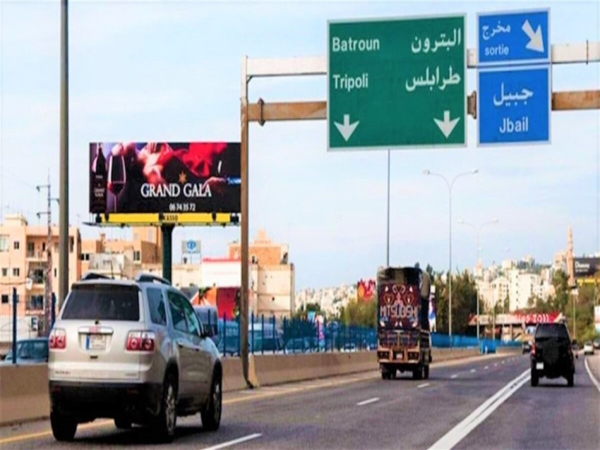 internatio79191's tweet photo. #مقتل #طفلة في #حادث_صدم على أوتوستراد #جبيل 
https://t.co/SZK8HaPqU9 https://t.co/qSekbadmMj