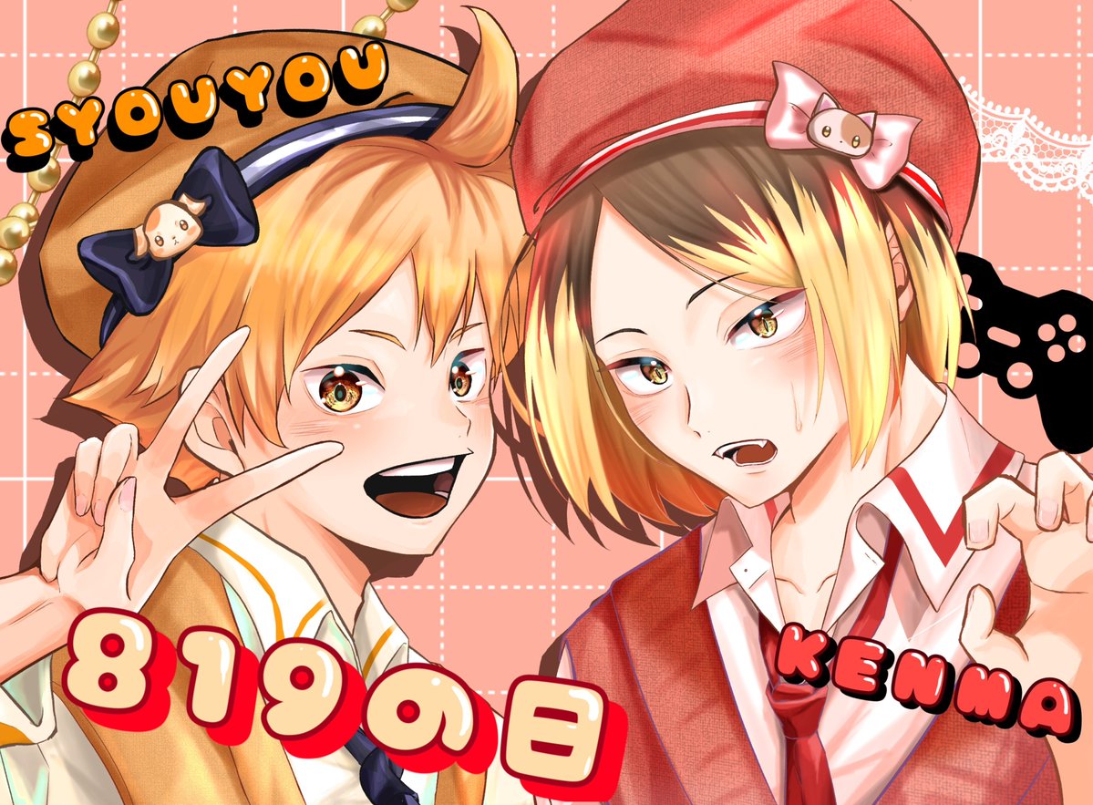 sena__irasuto's tweet photo. #8月19日はハイキューの日
#ハイキューの日2026
ギリギリになってしまいましたが
ハイキュー��日おめでとうございます
これからもこの作品が大好きです！ https://t.co/wzRRyBOCUm