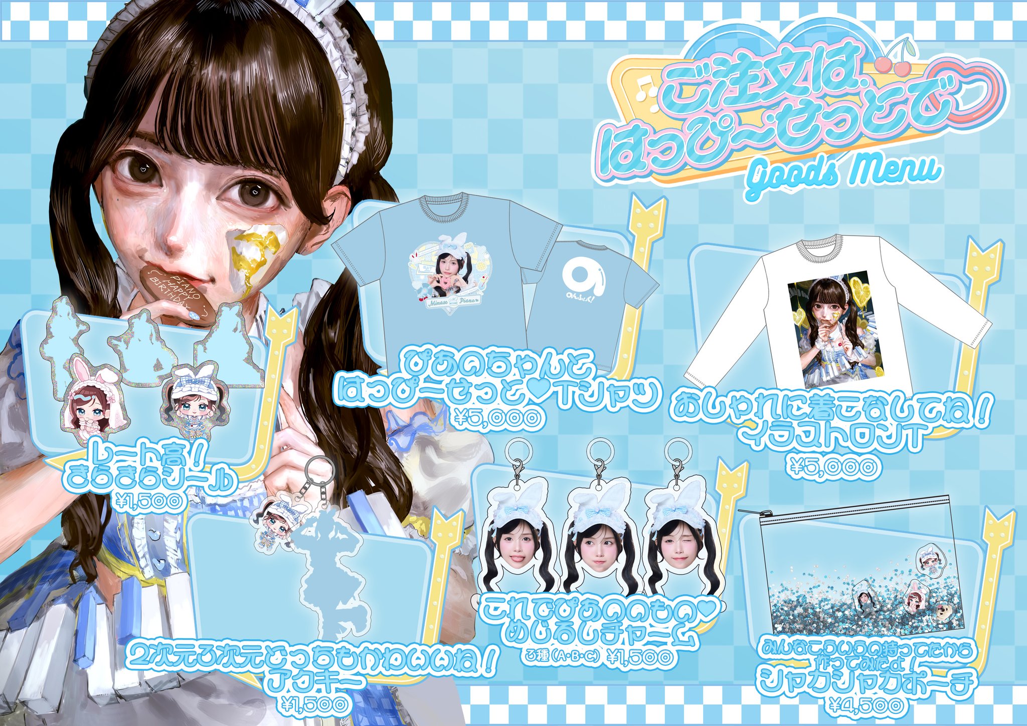 のんふぃく！くじA賞 サイン入りTシャツ水瀬ぴあの HQF9OXObEAA4Fo5.jpg:large