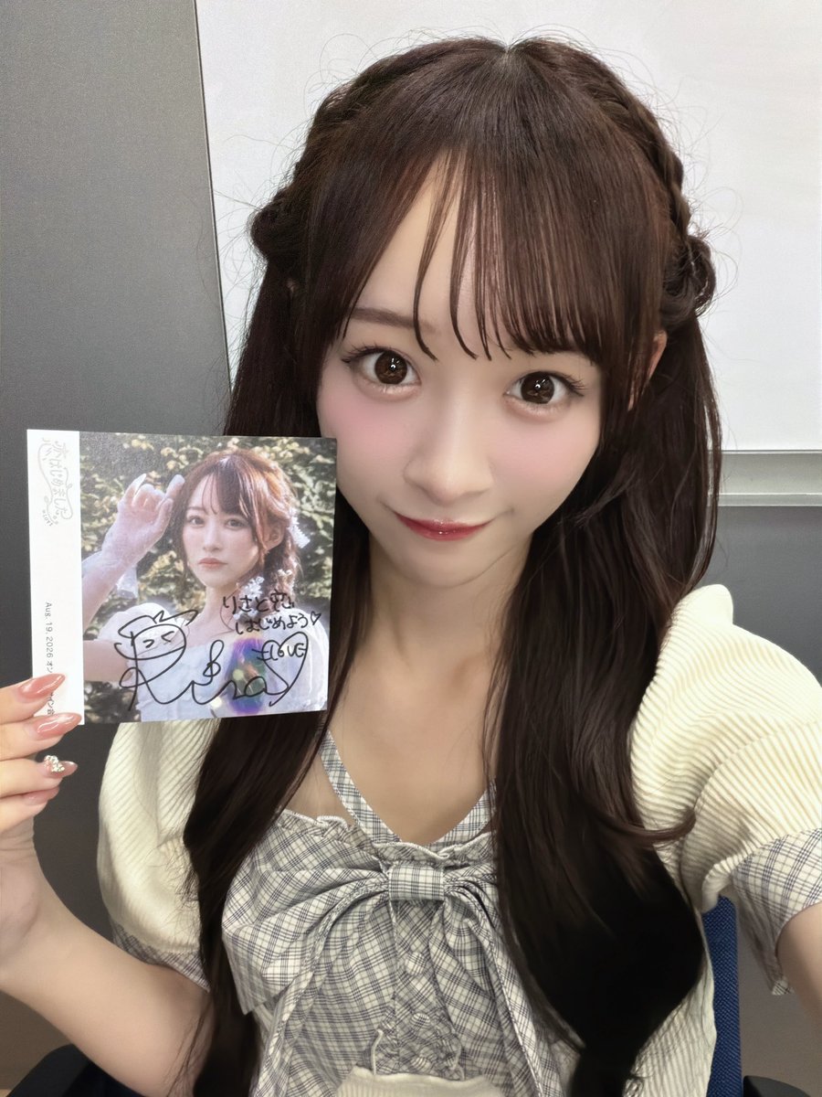 otoshima_risa's tweet photo. サイン会ありがとう♡
今日の私↓明日もよろしくね😊 https://t.co/rR2w4juDES