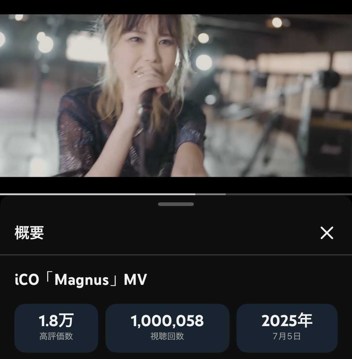yoshikas000's tweet photo. 💥💥💥｢Magnus｣💥💥💥

          💥💥💥Music Video💥💥💥

      💥💥💥‼️100万回再生‼️💥💥💥 https://t.co/pgiMXic27g