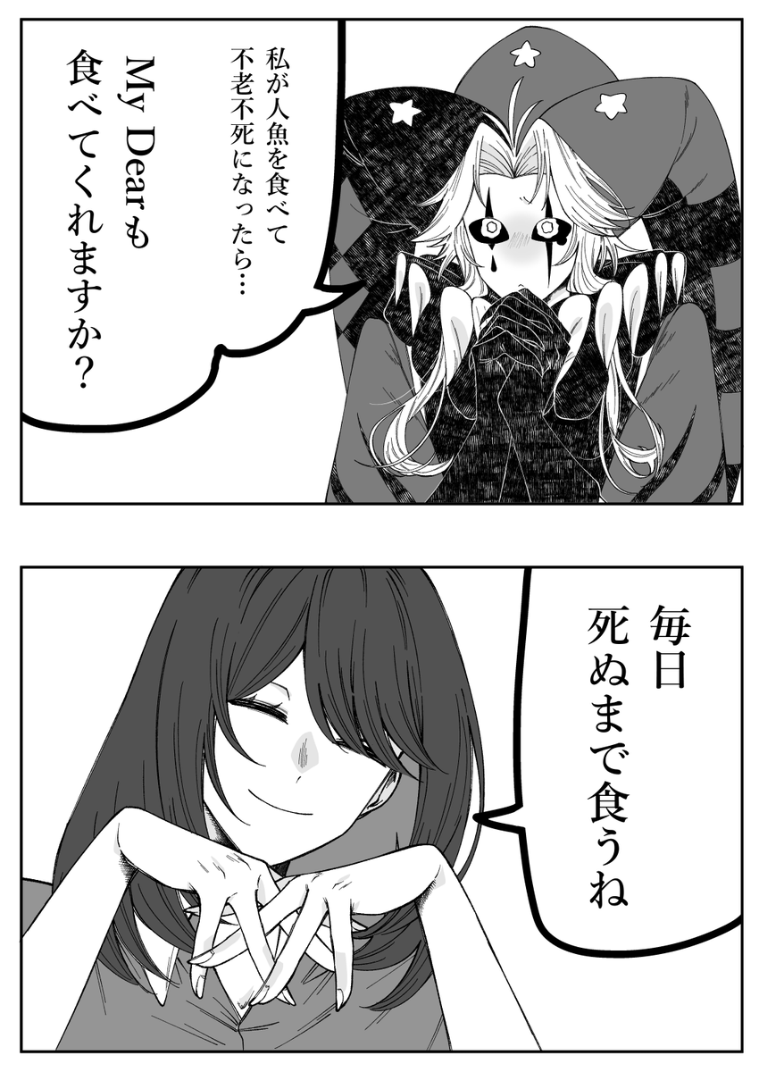 ym_mmhs's tweet photo. ポプテピパロ https://t.co/N9Bvoe1Frc