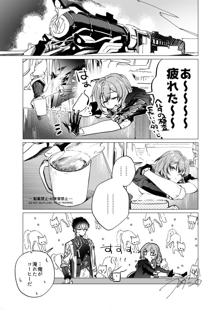umeumeduka's tweet photo. 丹星もどきオチ無し https://t.co/5OowmcqhK3