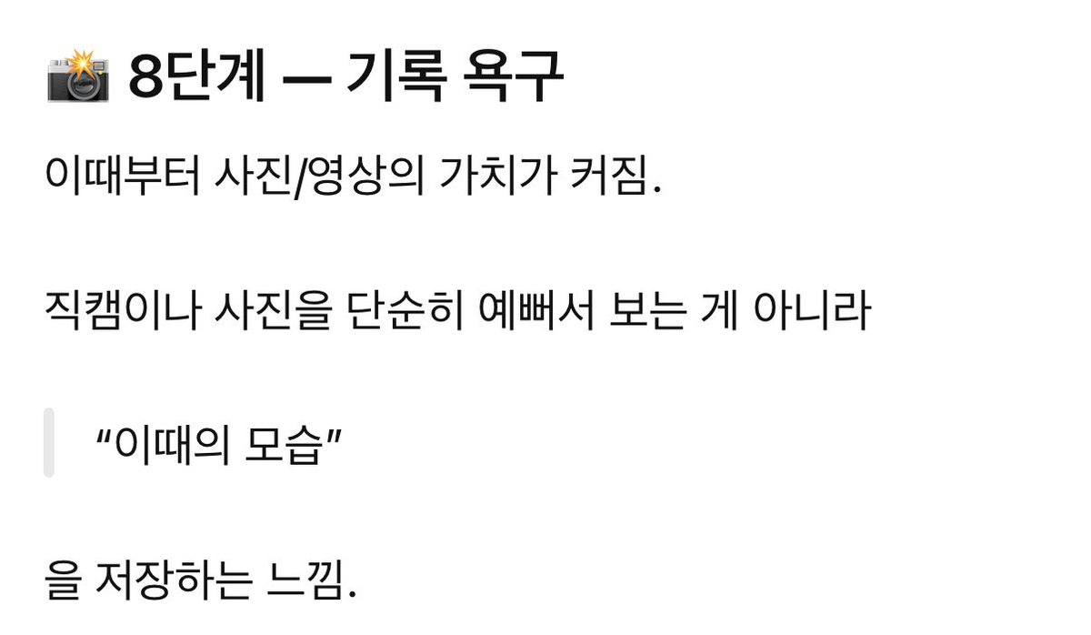dubukamdub's tweet photo. 재밌는데 너무 정확해서 무서움 https://t.co/f23IDV9Sm7