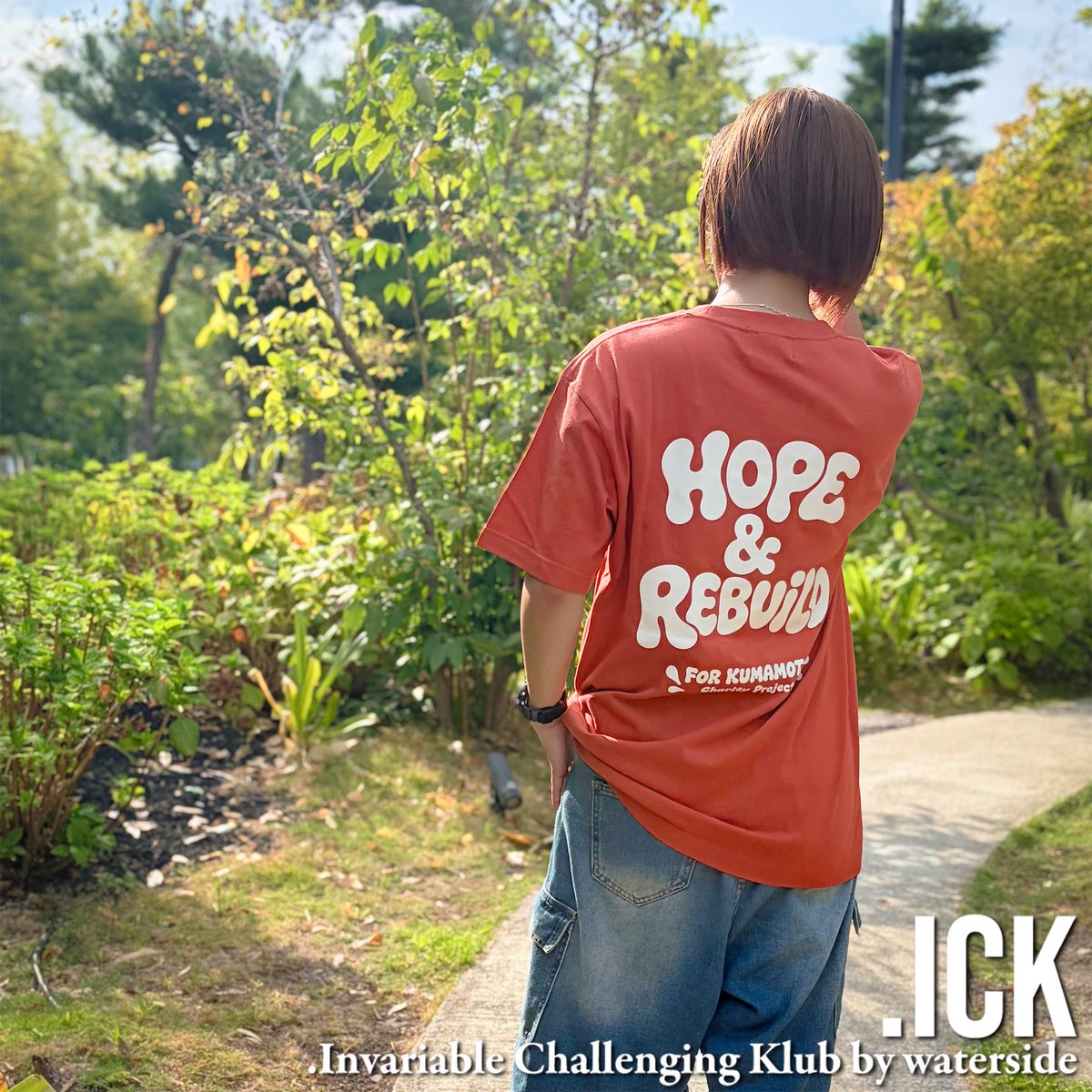 ichi_102492's tweet photo. 【HOPE &amp; REBUILD】
熊本地震復興支援 チャリティTシャツ
2026年7月28日に起きた熊本地震を受けて、
チャリティプロジェクトを始めます。

無理のない範囲で、
応援いただけると嬉しいです！
チャリティ詳細は以下の商品ページ🔗をご確認ください😌

https://t.co/qBZn0YBmXO https://t.co/iiQMKnY8h3