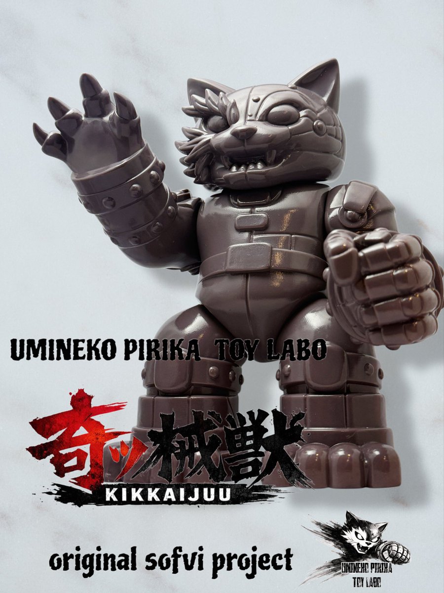 umineko_toylab's tweet photo. テストショット公開！

UMINEKO PIRIKA TOY LABO
海猫ぴりか玩具ラボ

オリジナルソフビシリーズ第一弾
奇械獣（KIKKAIJUU） 海猫ぴりか https://t.co/O44i6RqZnv