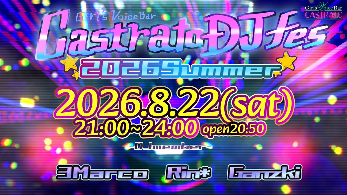 Bar_CastratoVR's tweet photo. 【告知】8/22（土）21時～24時
カストラートキャストと一緒にDJイベントを楽しめる
  「Castrato DJfes 2026 Summer」を開催します！
有名曲が多く流れるので、DJイベント参加初心者にもおすすめ！　詳しくは画像をチェック！
【DJ】
21:00～ @g4n2ki
22:00～ @RinAstarisk
23:00～ @3Marco_VRChat https://t.co/BqP7vhLK7s