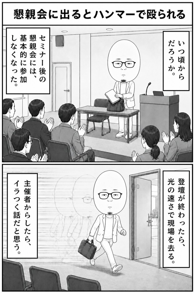 minnano_copy's tweet photo. そして静かに殴り返されている
1/9 https://t.co/4ZkvpzdRHM