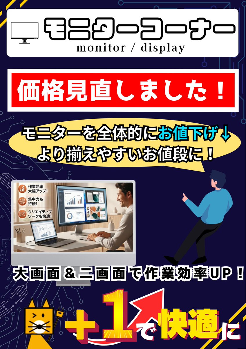 PCcomfullspr1 tweet picture
