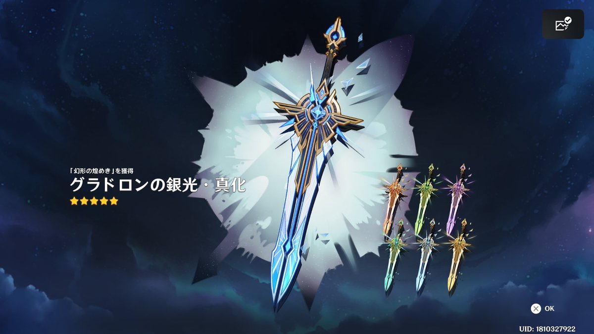 GORIsan_f090's tweet photo. 今回の幽境も無事クリア！☺️
新スキンいいね👍 https://t.co/uhVPijGCZt