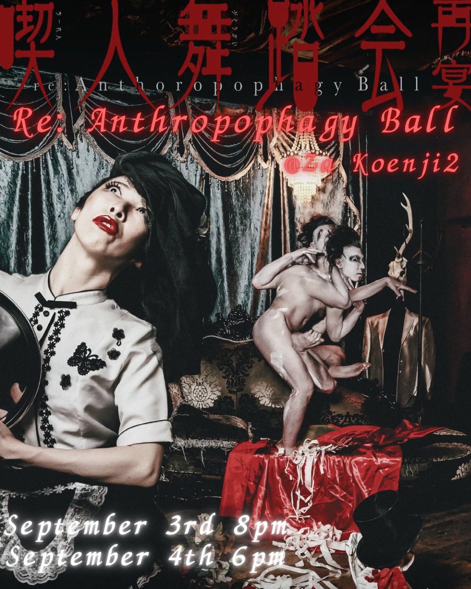 CoffeeWakaba's tweet photo. Re Anthropophagy Ball”
https://t.co/kQOEw7Y6mn
Performance Dates:
September 3 (Thu) 8pm &
September 4 (Fri), 6pm
Venue:Za-Koenji 2
5-minute walk from Koenji Station
https://t.co/Zxl1pUzBOB
Tickets: 4,000yen (advance) 4,500yen (at the door)
#butoh
#butohperformance https://t.co/kGFv7TugJA