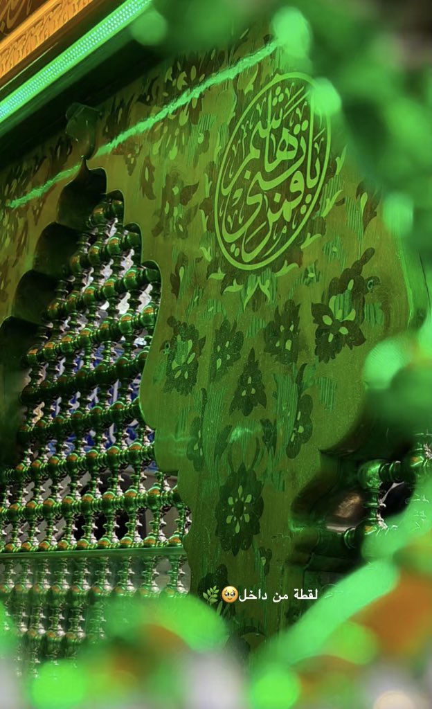 aemzf123's tweet photo. علاج الروح هو العباس 🤍💚 https://t.co/IMa7c2MS5W