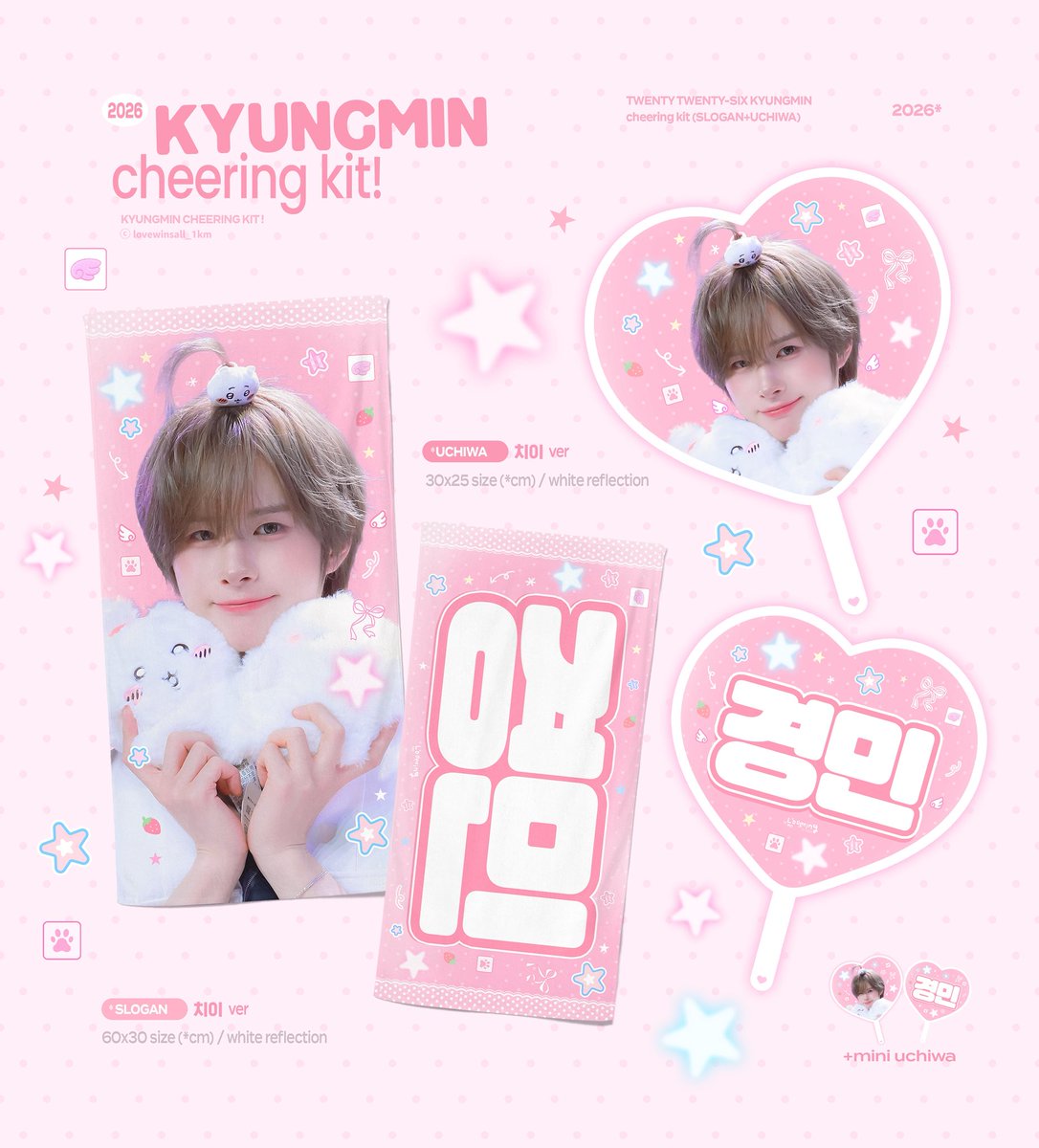 lovewinsall_1km's tweet photo. 𝟮𝟬𝟮𝟲 𝗖𝗵𝗲𝗲𝗿𝗶𝗻𝗴 𝗞𝗶𝘁 𝗙𝗼𝗿 𝗞𝗬𝗨𝗡𝗚𝗠𝗜𝗡 
ⓒ 𝗹𝗼𝘃𝗲𝘄𝗶𝗻𝘀𝗮𝗹𝗹_𝟭𝗸𝗺 
現地受け取り🇯🇵：https://t.co/ug5mpAVY1U
국내배송🇰🇷：https://t.co/1LhWmpumjC
G.O → DM
☆ RT 추첨 3분께 슬로건/우치와/미니우치와 드립니다
#경민 #KYUNGMIN #ギョンミン
#투어스 #TWS https://t.co/wp59eeq0MY