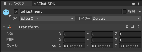 562Add's tweet photo. Lite版の調整用オブジェクトがズレている不具合を修正しました！
すでにDLされた方はお手数ですが再度DLしていただくか、プレハブ内の「adjustment」の位置をx:0,y:0,z:0にして調整してください！ https://t.co/kcMAgkH7ma