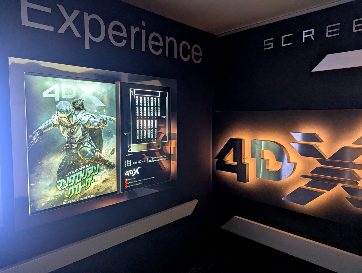 hanagoe07's tweet photo. としまえんで4DX3Dおかわりしてきた！毎度、冒頭のAT-RTに乗ってｸﾞﾛｰｸﾞｰに掴まれって言うところで私たちにもどこか掴ませて欲しいって思うし、シャカリのドッグファイトでｸﾞﾛｰｸﾞｰにいつもシートベルト忘れるのところで私たちにもシートベルトくださいってなる😂笑
今回も楽しかった〜！ https://t.co/L2h9GQul2q