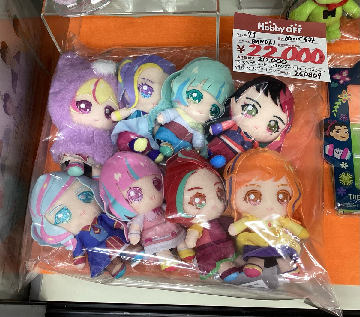 ホビーオフ山口店 on X: 
