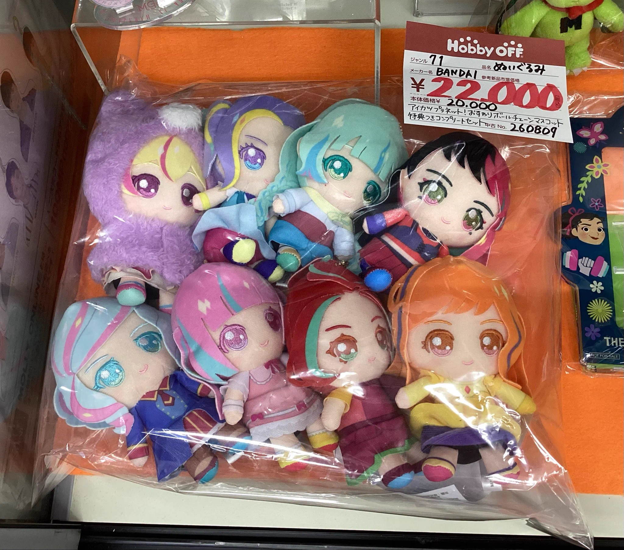 ホビーオフ山口店 on X: 