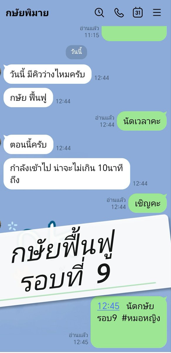 jf0doj's tweet photo. #ขอนุญาติคะ
🎈นวดได้ทั้งหญิงชายนะคะ
🎈นวดไทย
🎈นวดน้ำมัน
#นวด

🎈นวดนอกสถานที่โคราช
🎈นวดเซฟวัน
🎈นวดใกล้ฉัน
🎈นวดสาวใหญ่
09.30-22.00  เปิดทุกวัน

☎️📞  0626122857

 a8787231 ไอD
@gitpa185 https://t.co/Xtbp0BClKj