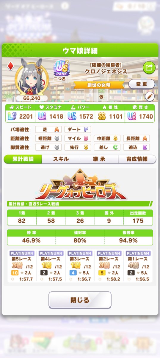 waranayou's tweet photo. 今回のうちのメンバー https://t.co/C8mWnUQ7o1