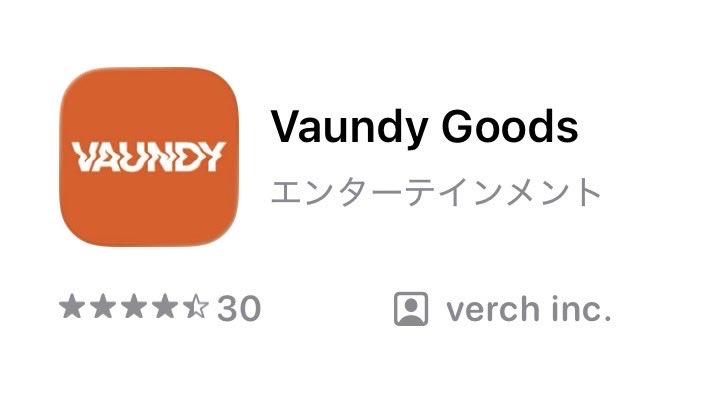 RRDXwlkqDS6Hl7N's tweet photo. Vaundy Goodsアプリのご準備を！

アプリ内の下
・『整理券』→整理券をとる
・『当日購入』→『注文リスト』を作成

注文リストは直前まで編集可能で、買う時はQRコード見せるだけでいいから便利！

クレカ登録もできる！

当日のグッズ売り切れとかは、このアプリに通知が出るよ！

整理券、先着順だけど
きっと大丈夫✨

#Vaundy
#HORO