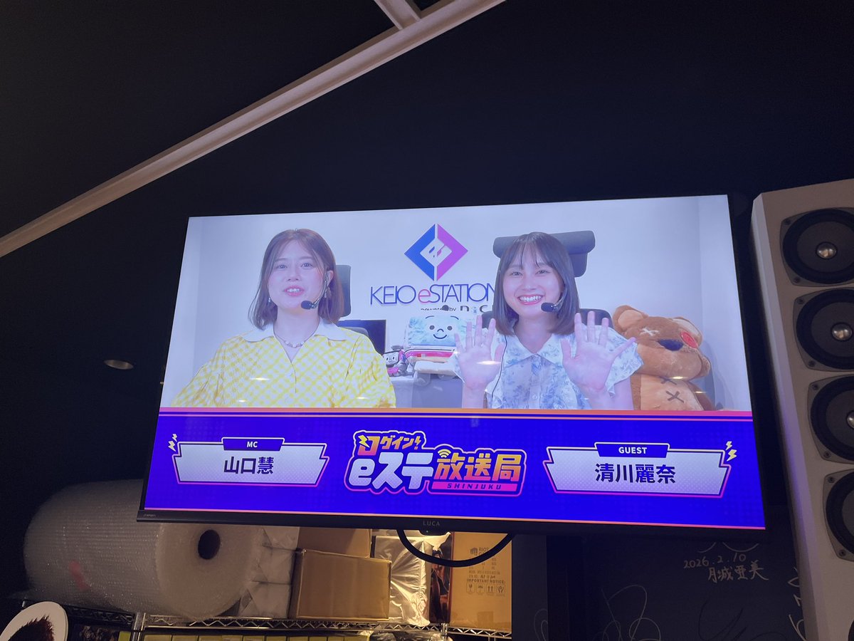 reinyan_piinyan's tweet photo. 麗奈ちゃん頑張ってます🥰🥰🥰
トークめっちゃ上手くなってる🥺
#KEIOeSTATION
#eステ放送局 #KEIOeステ https://t.co/huOV8JMSfN