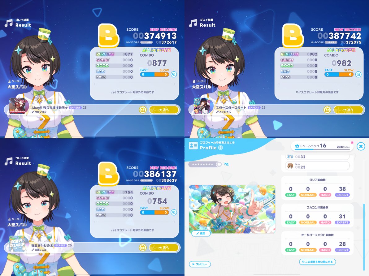 wotsushi's tweet photo. ホロドリ 2026-08-13~2026-08-19 21AP→28AP https://t.co/2MlFxdTIjj