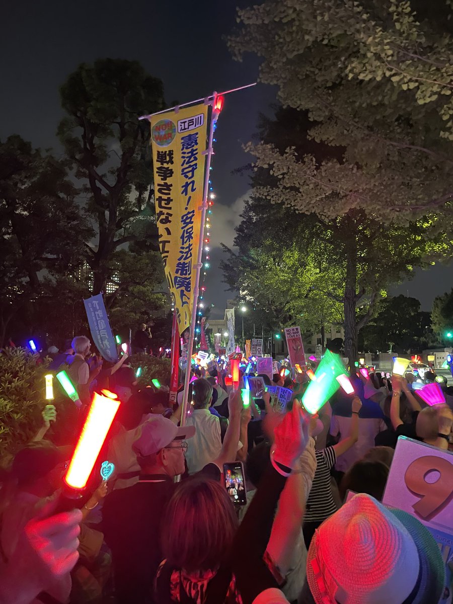 yufurat's tweet photo. 国会前、1万5千人！

 #国会正門前大行動0819 https://t.co/YWjIjKCVcv