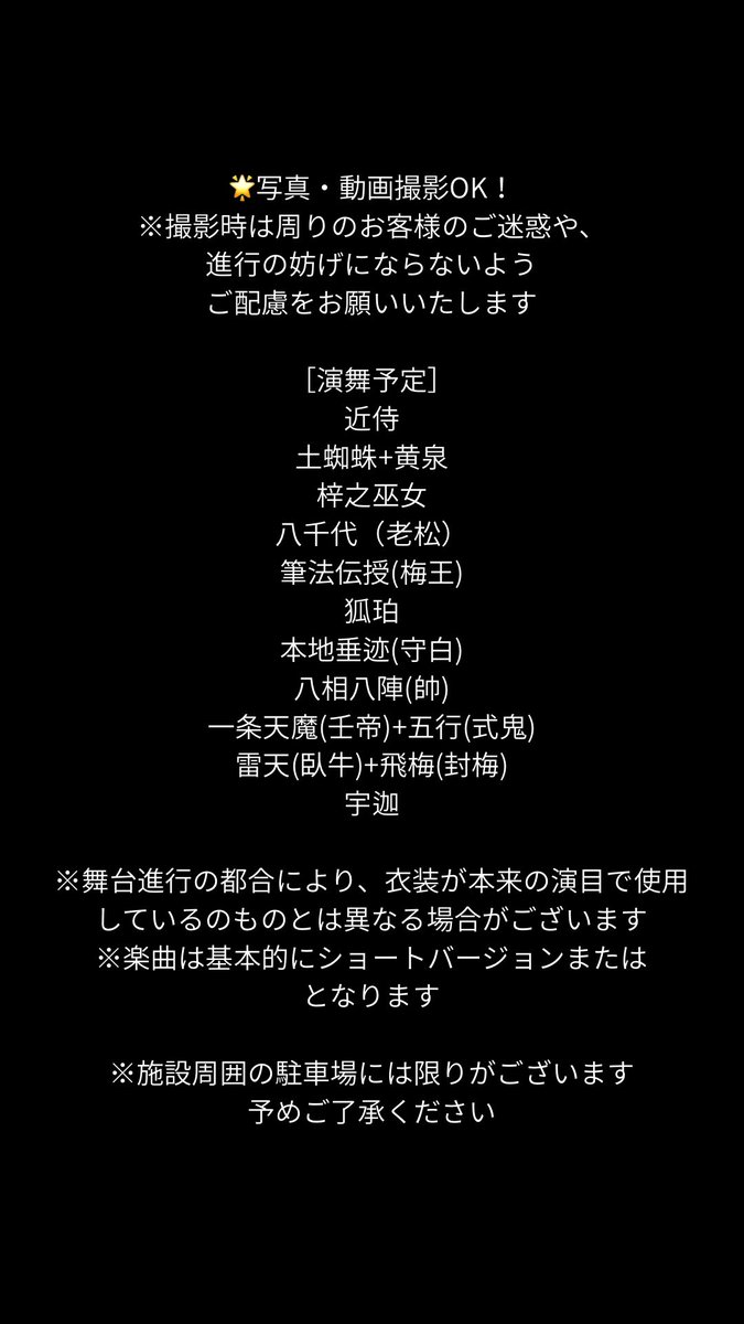 Actor1112 tweet picture