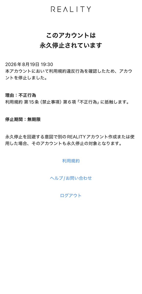miori19980911's tweet photo. ごめん。垢BANくらったわ
来月で2年目だったけど
仲良くしてくれた方ありがとう
ございました https://t.co/Y18HagSvzc