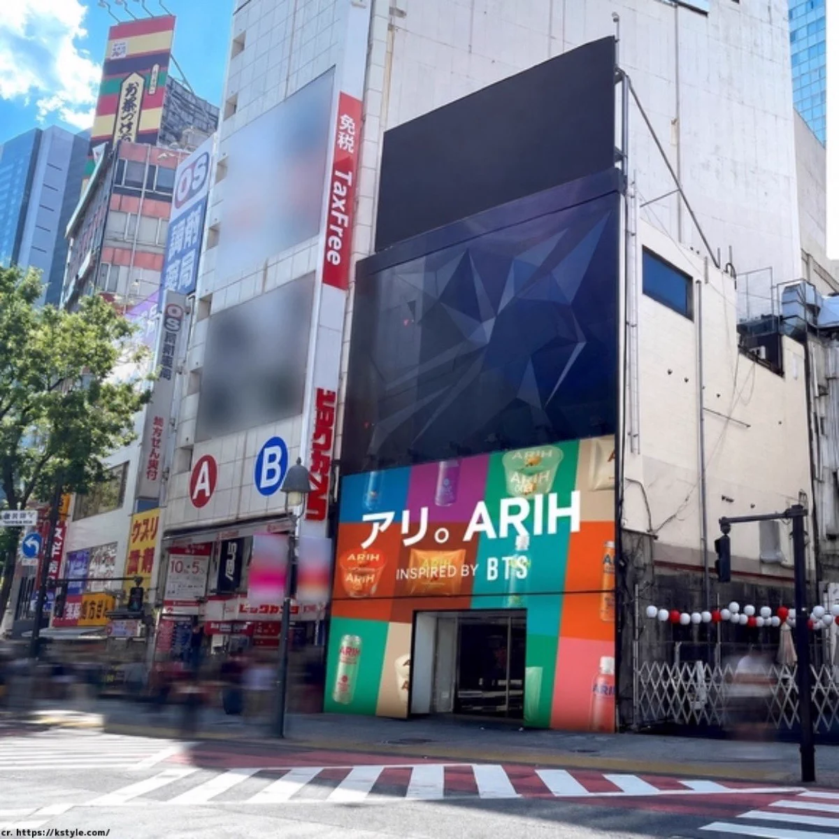 BTS 情報まとめ【Ari 🌷】 on X: 
