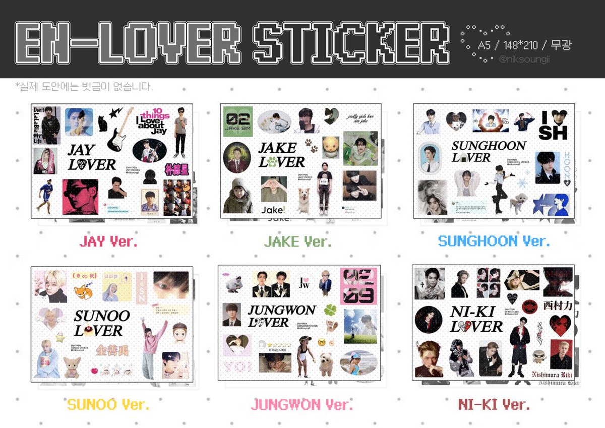 niksoungii's tweet photo. 엔하이픈 비공굿 
EN-LOVER 스티커 통판 ε♡з

#RT 추첨 한 분께 EN-LOVER 스티커 세트(6종)을 보내드립니다 ♡̈

📆8/19(수) 20:00 ~ 8/28(금) 23:59

🔗https://t.co/kzkB4DgZKy https://t.co/tkByV6q6uu