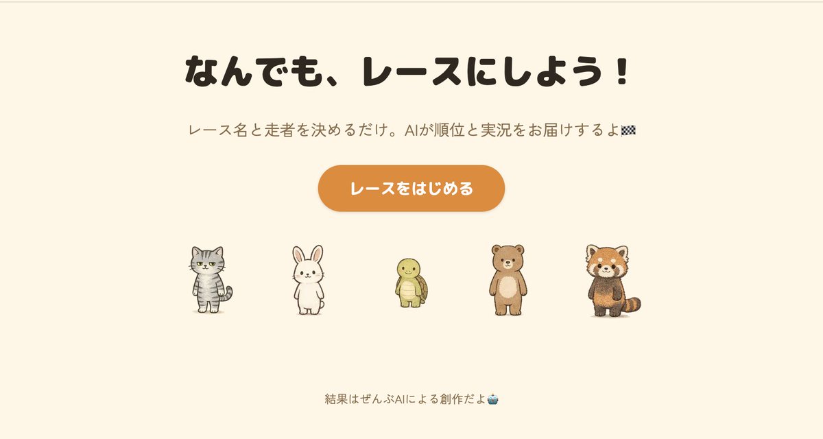 dev_cat222 tweet picture