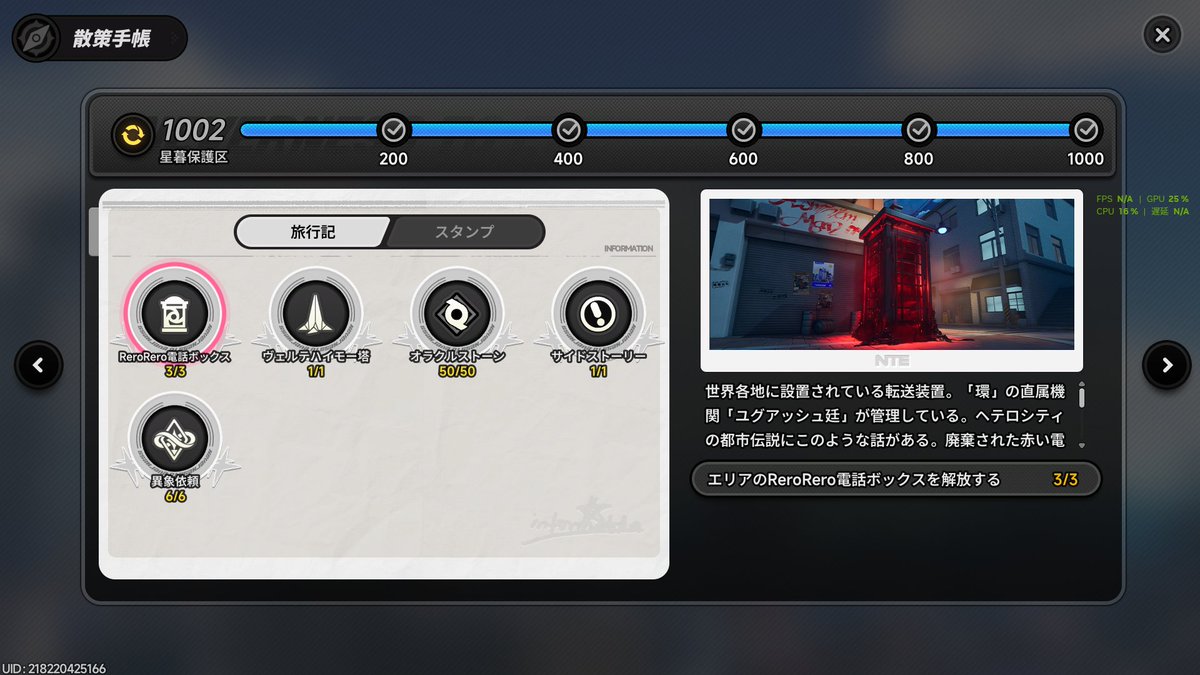 no_onvky's tweet photo. 新マップ探索終わったから、明日からのんびりストーリーやる(ง •̀_•́)ง https://t.co/aHPNchp7iy