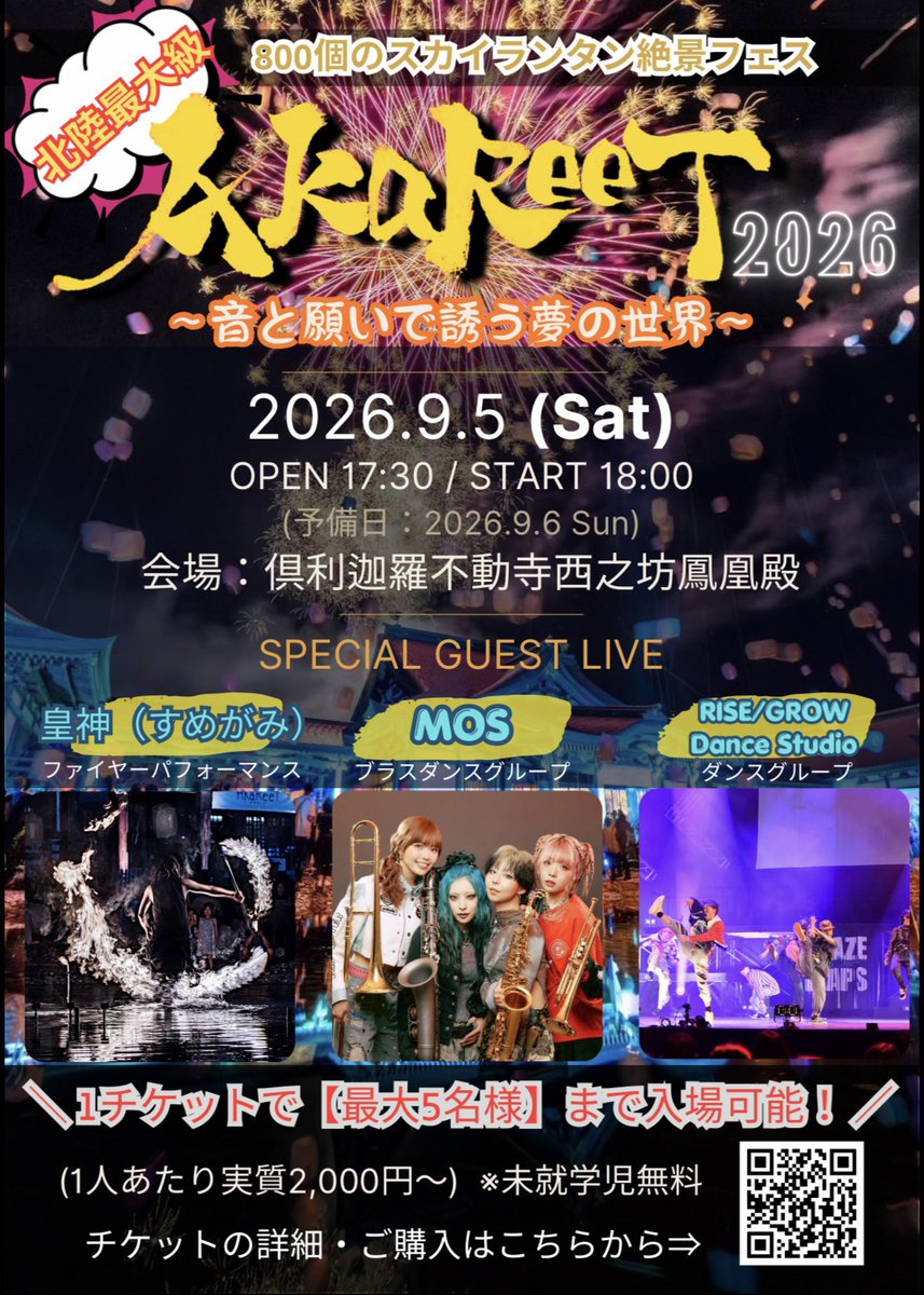 MOS_brass tweet picture
