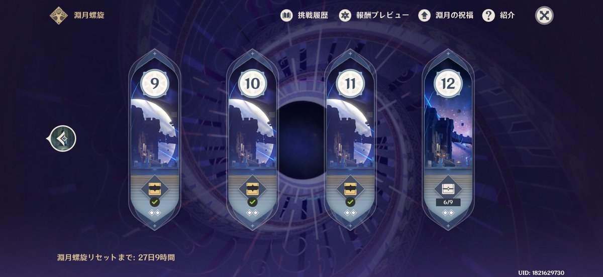 sc4ramche's tweet photo. グダグダだけど初めて幽境マスターと螺旋12層クリアできた！
オデット取ってよかった。 https://t.co/zGgedwXs4G