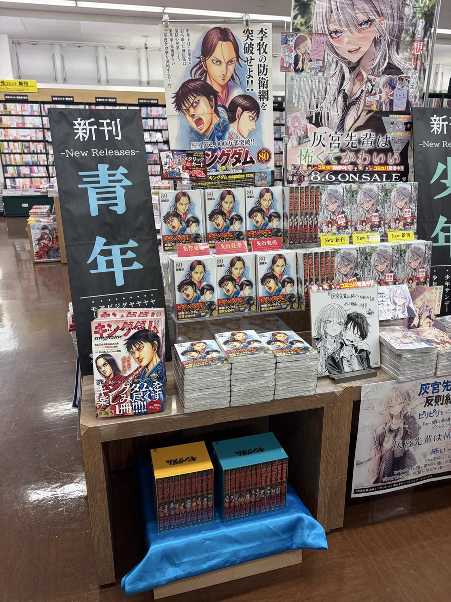 TSUTAYA南国店 on X: 
