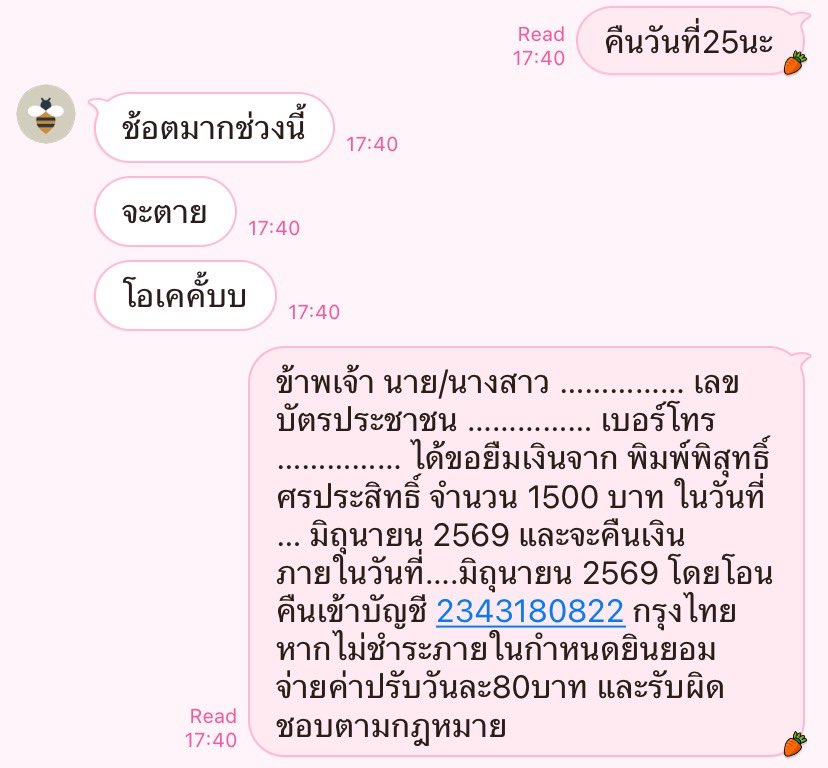 urbaej33's tweet photo. กลับมารันรี https://t.co/FGqjTAP2Od