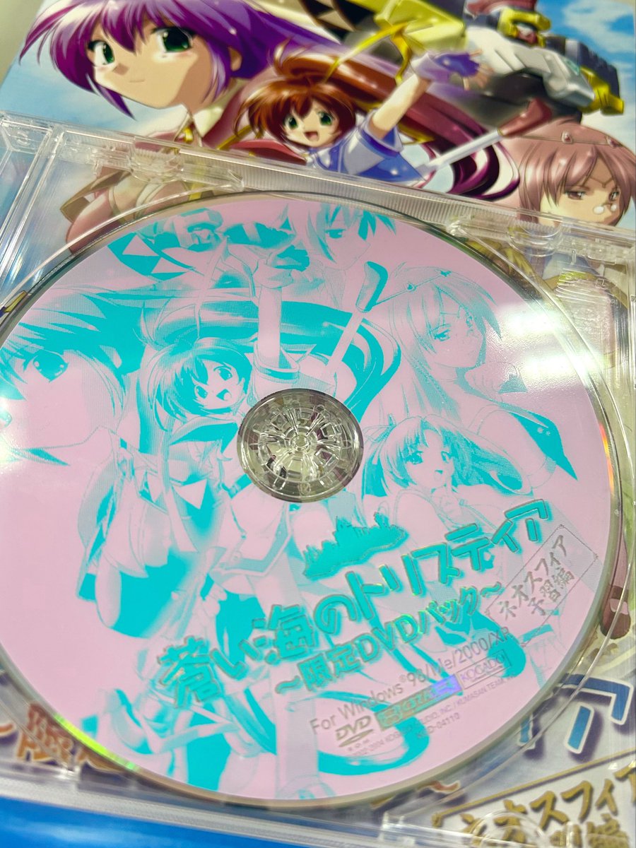 KOGADO_STUDIO's tweet photo. 特色2色って可愛いな…と、たまに眺めていたりします😌

ネオスフィアの予習に、トリスティア！
リマスター版プレゼントのキャンペーンは明日の正午までです。

自分用はもちろん布教用にも！お忘れなく！
今日も1日、お疲れさまでした(*･ω･)ﾉ✨ https://t.co/AhlvSefWs1